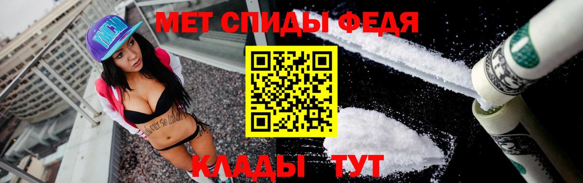 АМФ VHQ Заринск