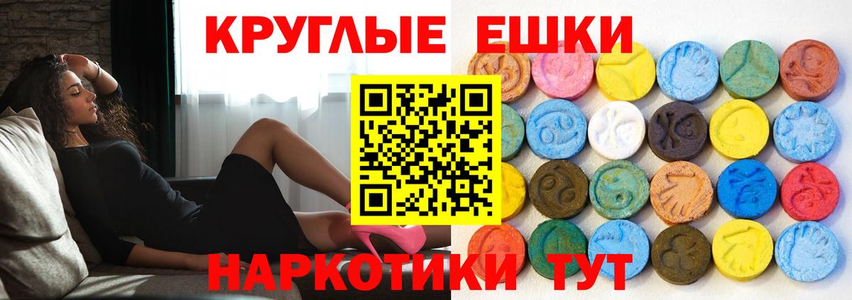 Экстази louis Vuitton  Вход с VPN  Заринск  это официальный сайт  Экстази XTC 