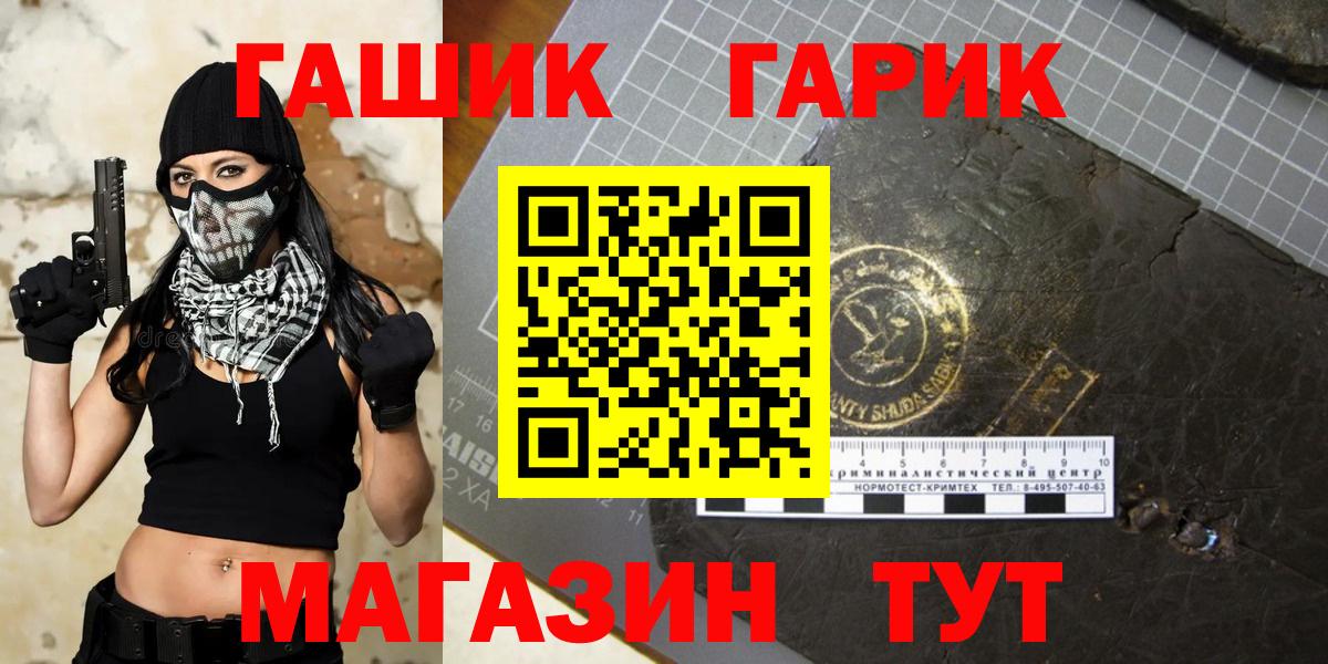 Заринск  ГАШИШ VHQ  ГАШ AMNESIA HAZE  Вход с VPN 
