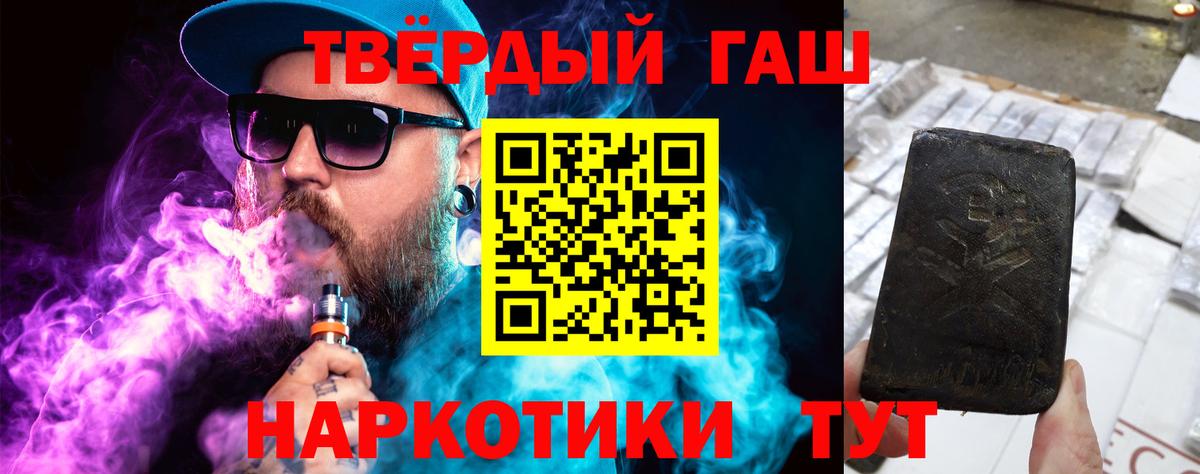 ГАШ Ice-O-Lator Заринск