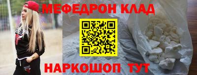 кокаин премиум Гусев