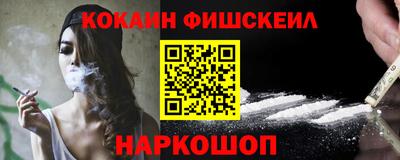 кокаин премиум Гусев