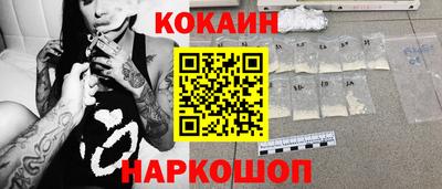 синтетический гашиш Нальчик