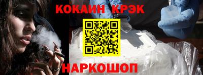 амф Гусь-Хрустальный