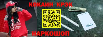 амф Гусь-Хрустальный
