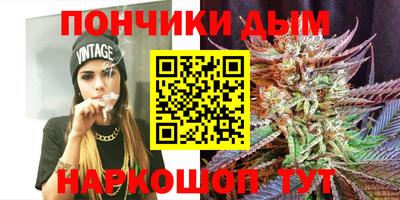 кокаин премиум Гусев