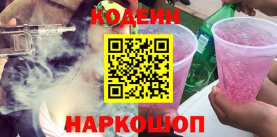 кокаин премиум Гусев