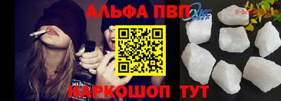 амф Гусь-Хрустальный