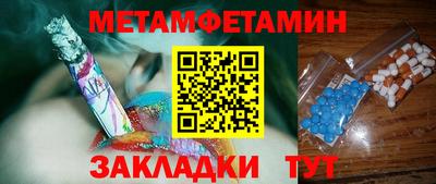 кокаин премиум Гусев
