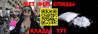 амф Гусь-Хрустальный