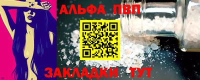 амф Гусь-Хрустальный