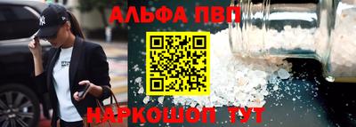 кокаин премиум Гусев
