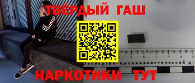 кокаин премиум Гусев