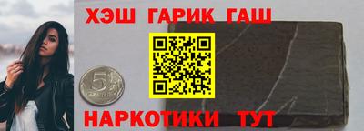 кокаин премиум Гусев