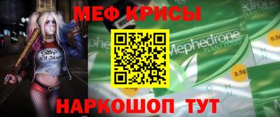 кристаллы Нарткала