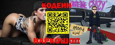 кокаин премиум Гусев