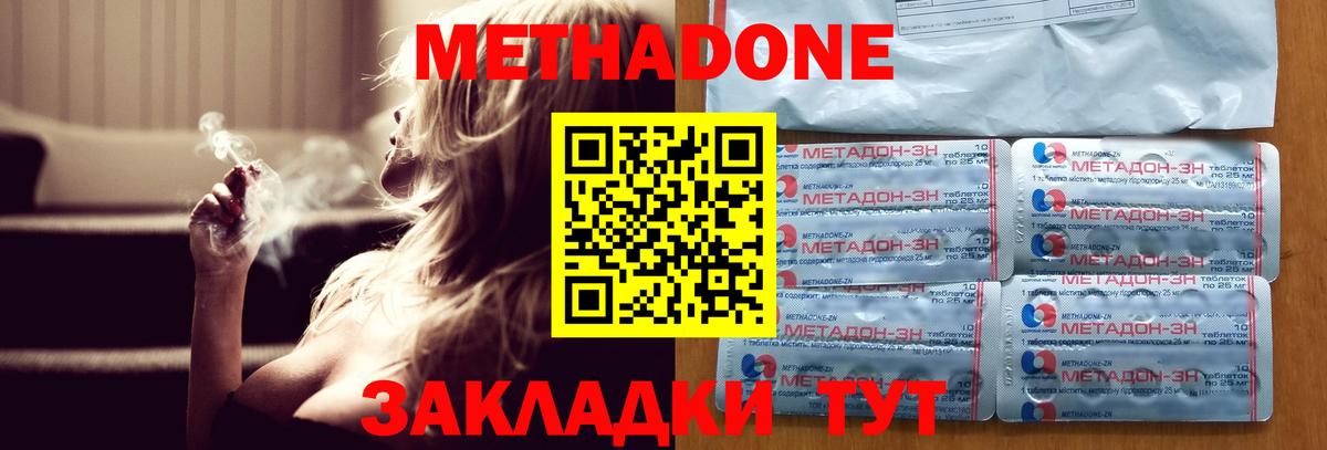 ГАШИШ  Марихуана  Мефедрон кристаллы  МЕТАМФЕТАМИН  Вход с VPN  Заринск  КОКАИН 