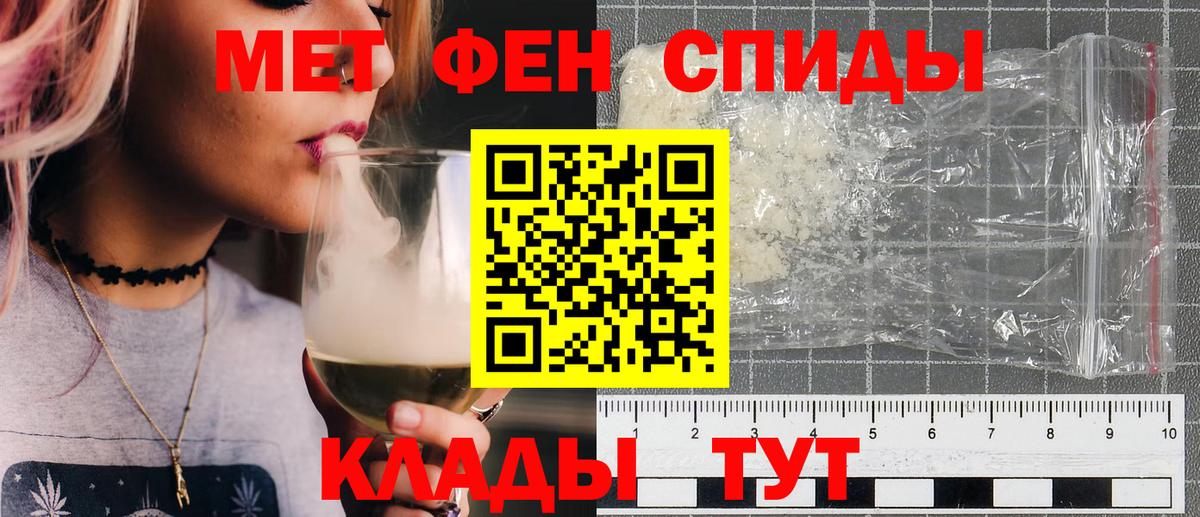 Первитин кристалл  Вход с VPN  Заринск  Первитин кристалл 