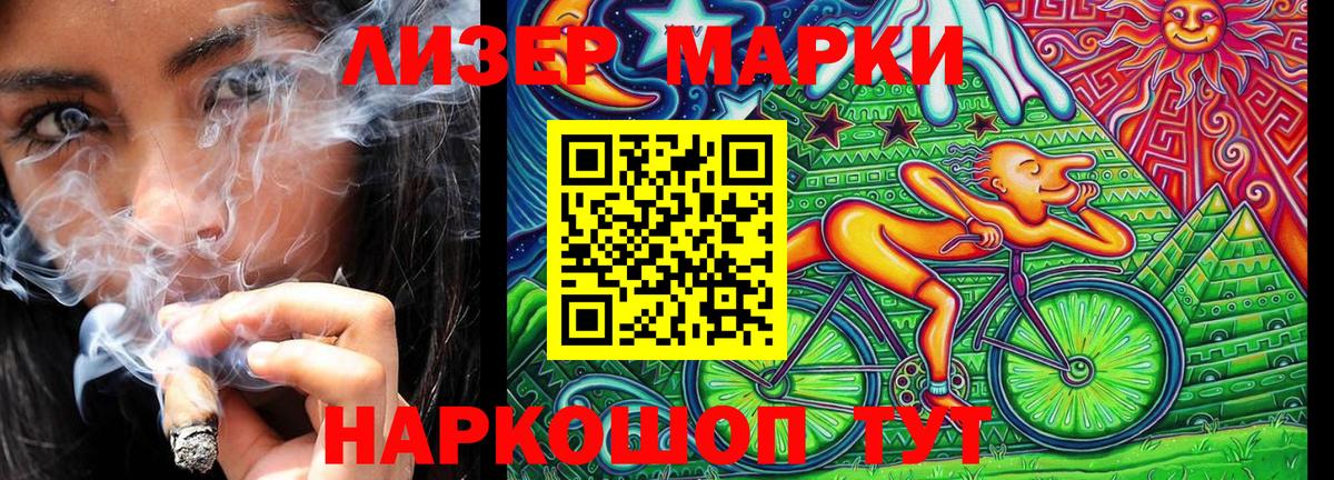 Марки NBOMe 1,5мг  Марки NBOMe 1,5мг  Наркотические марки  Вход с VPN  Заринск 