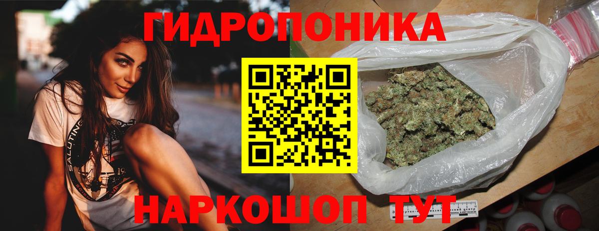 Марихуана конопля  Бошки марихуана гибрид  Заринск  Вход с VPN 